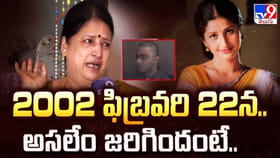 24 ఏళ్లకు న్యాయం..! ప్రత్యూష కేసులో ఏం జరిగింది..