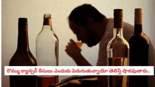Ayurvedic Remedy: నిద్ర పట్టడం లేదా? కీళ్లు నొప్పులుగా ఉన్నాయా? అయితే మీరు తాగాల్సింది ఈ స్పెషల్ టీ!