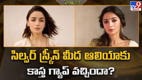 ఆలియా భట్ అంతర్జాతీయ గుర్తింపు