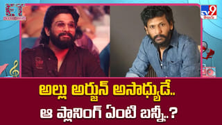 Vishnu Vinyasam: కామెడీతో విన్యాసాలు చేస్తున్న కింగ్ ఆఫ్ ఎంటర్‌టైన్మెంట్