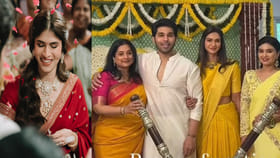 . సంప్రదాయ బద్ధంగా అల్లు శిరీష్ హల్దీ వేడుక.. వీడియో ఇదిగో