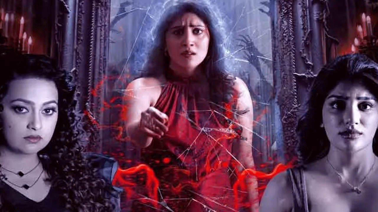 Amaravathi ki Aahwanam Movie Review: అమరావతికి ఆహ్వానం మూవీ రివ్యూ.. హారర్ డ్రామా ఎంతవరకు మెప్పించింది..?