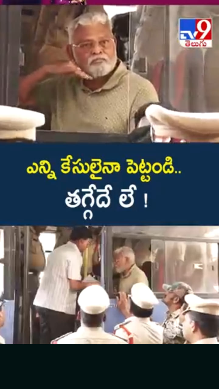 తగ్గేదే లే..! మాజీ మంత్రి అంబటి పుష్ప స్టైల్.. ఇదిగో వీడియో