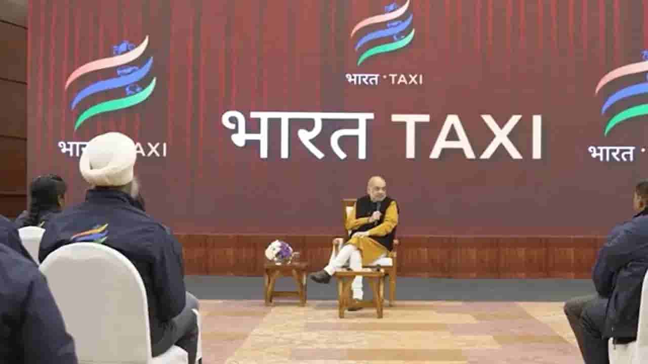 రూ. 500 పెట్టుబడి పెట్టి, ఆదాయంలో వాటా సంపాదించండి.. టాక్సీ డ్రైవర్లకు అమిత్ షా బంపర్ ఆఫర్