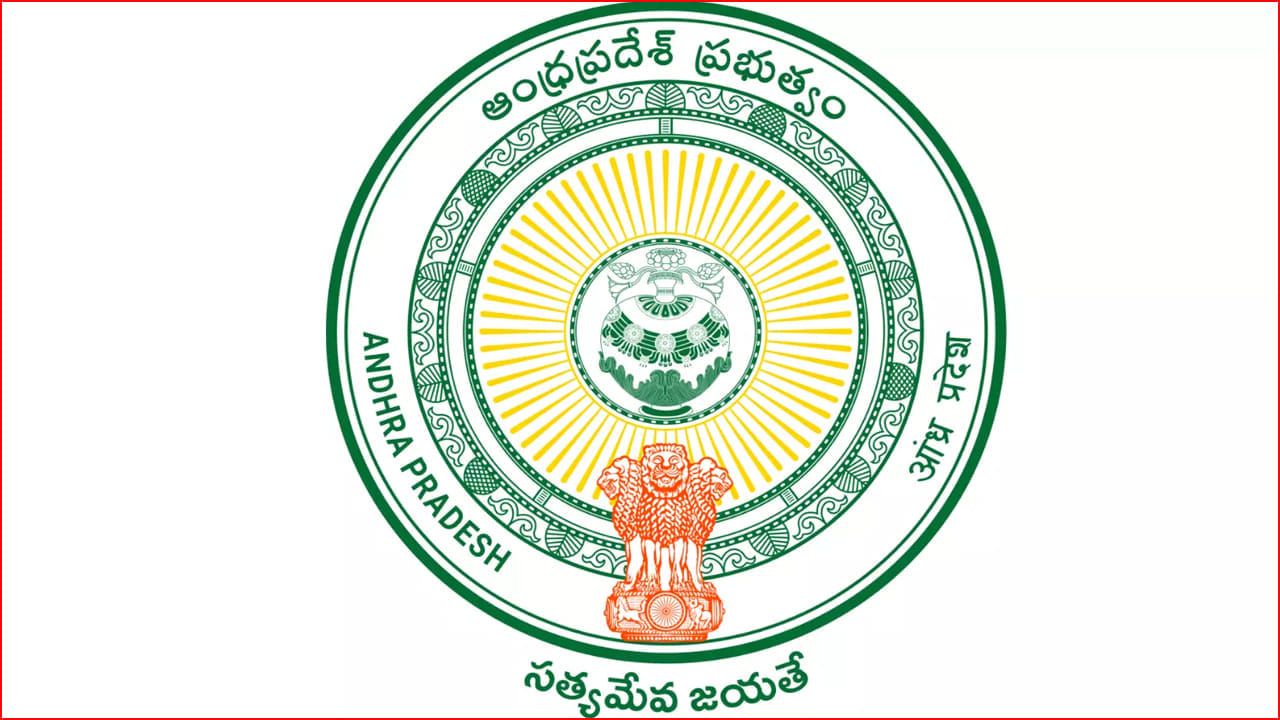 Andhra: ఆ భూములపై ఏపీ సర్కార్ కీలక నిర్ణయం..! ఇక తలనొప్పులు తొలగినట్లే..