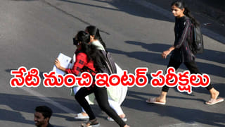 UPSC CAPF Jobs 2026: యూపీఎస్సీ అసిస్టెంట్ కమాండెంట్ ఎగ్జామ్‌ 2026 నోటిఫికేషన్‌ విడుదల.. నెలకు రూ. లక్షన్నరకుపైగా జీతం