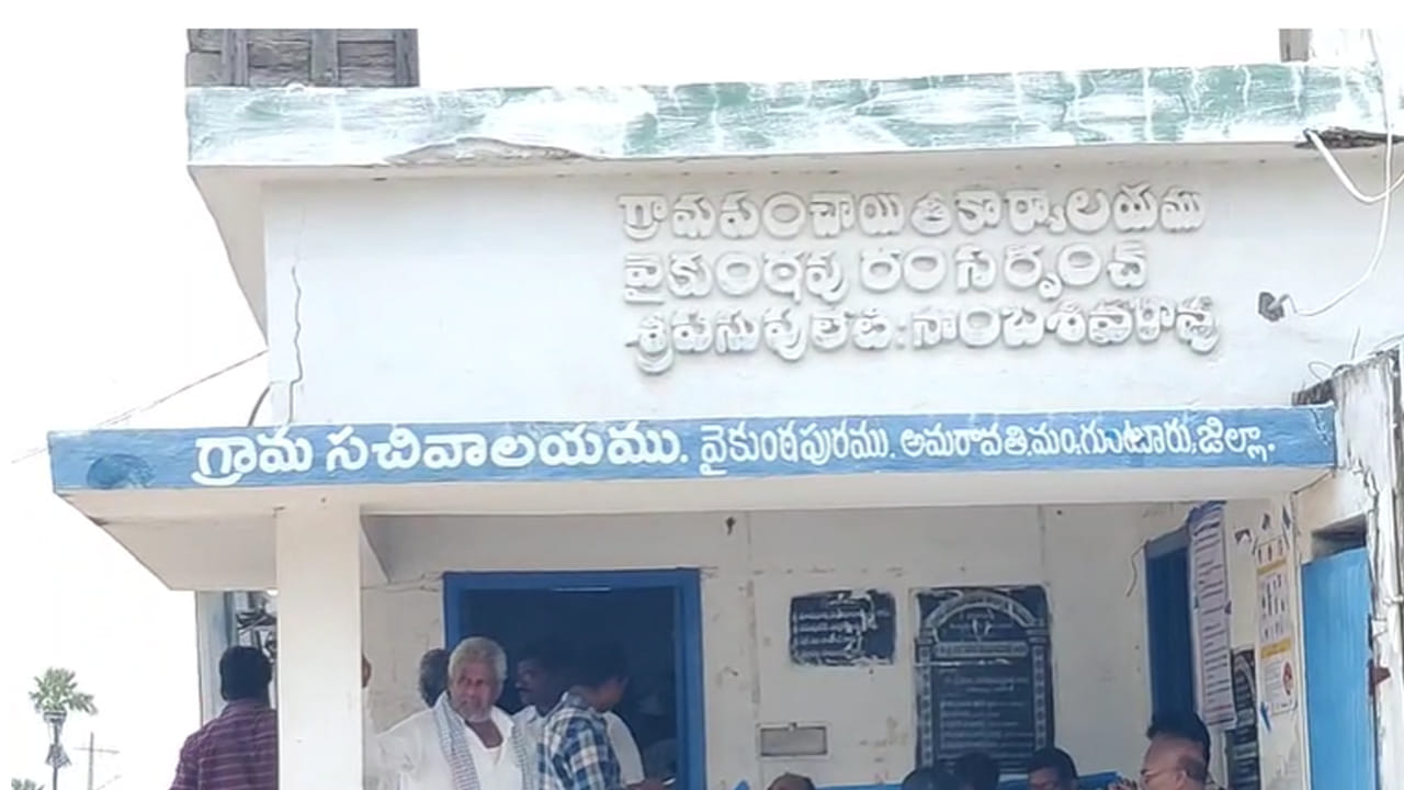 Andhra: ఆరి బడవా.! కాలేజీ కుర్రాడివి అనుకుంటే.. నీ యవ్వారం ఇదా