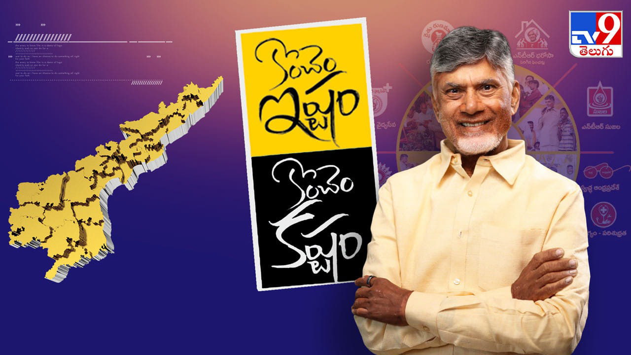 Andhra Pradesh: హెల్దీ-వెల్దీ-హ్యాపీ.. అడుగులు పడుతున్నాయా..? ఏపీ డేటా కంప్లీట్ పిక్చర్ ఏం చెబుతోంది..