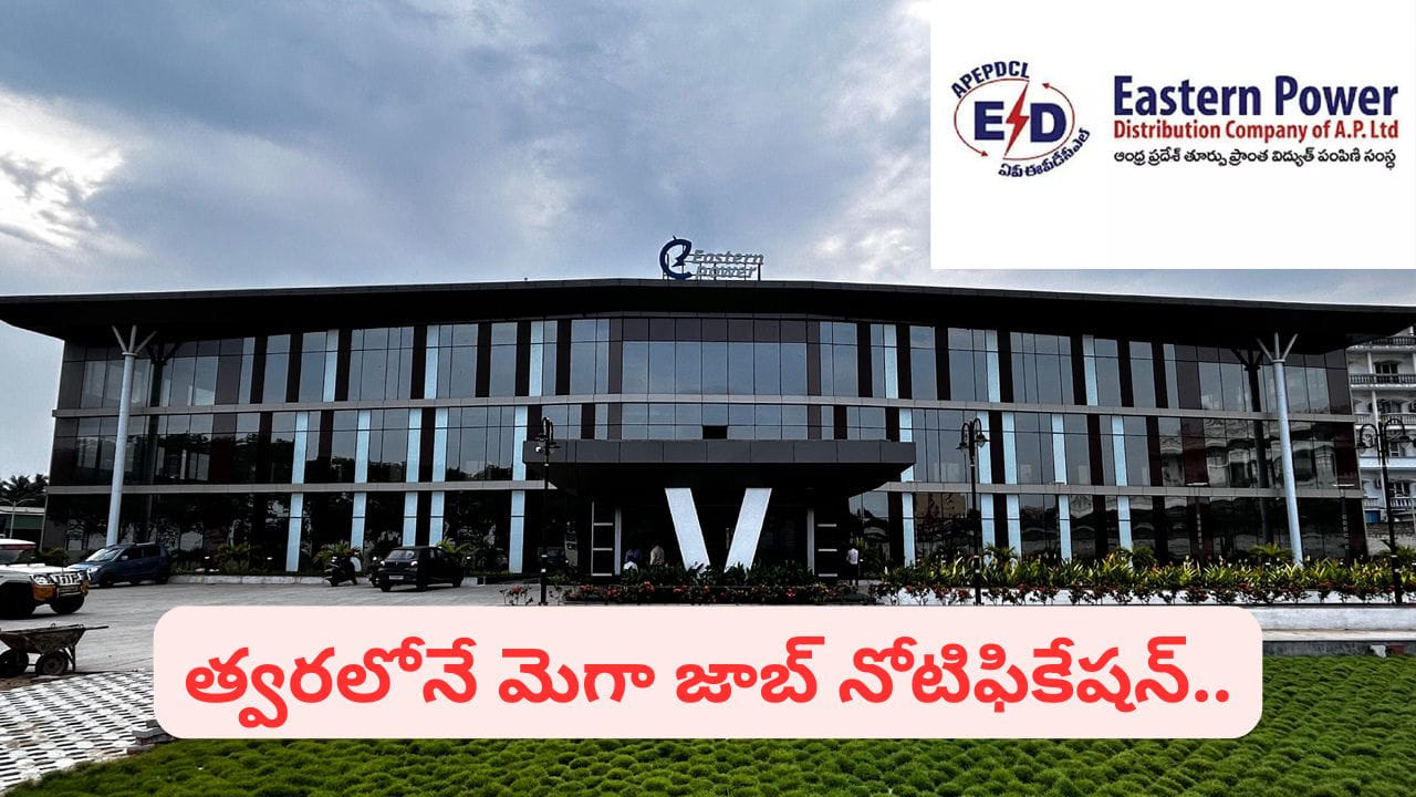 ఏపీ నిరుద్యోగులకు గుడ్న్యూస్.. త్వరలోనే భారీ ఉద్యోగ ప్రకటన.. ఎన్ని వేల పోస్టులంటే..?