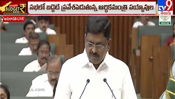 AP Budget: సంక్షేమం, అభివృద్ధియే లక్ష్యం.. అసెంబ్లీలో వార్షిక బడ్జెట్ ప్రవేశపెట్టిన ఆర్థిక మంత్రి పయ్యావుల కేశవ్..
