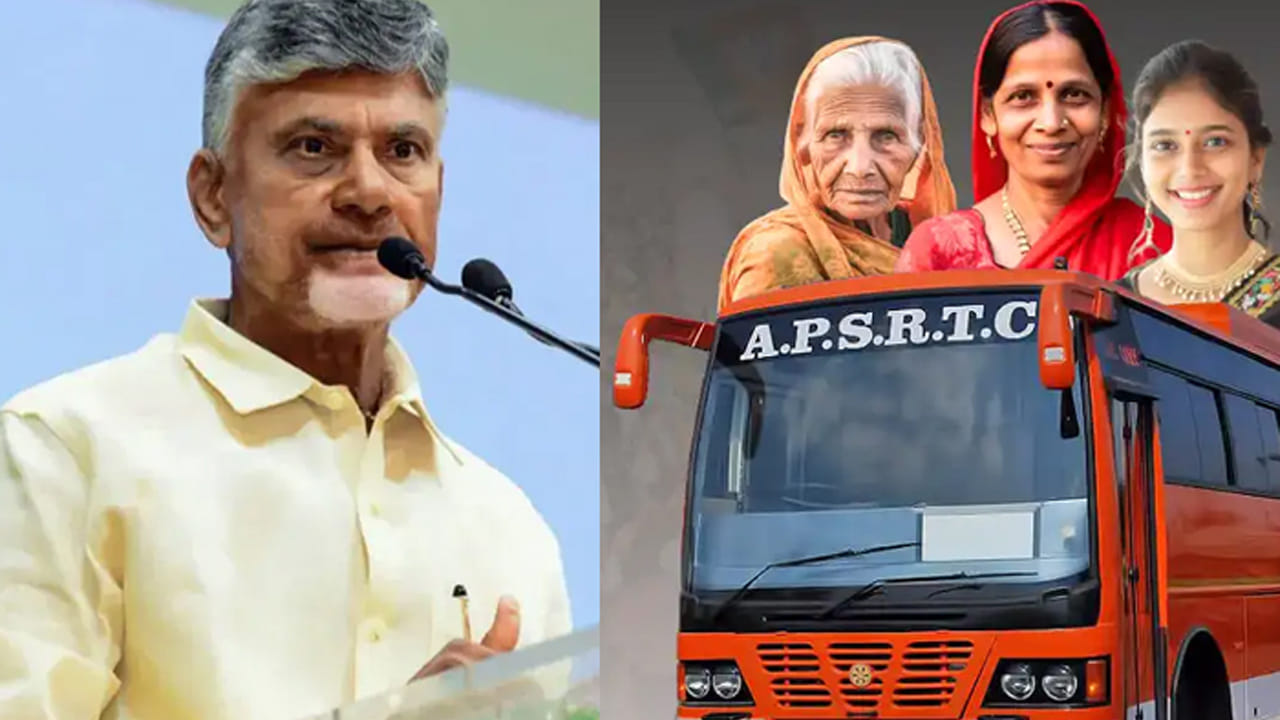 Women Free Bus Scheme: ఉచిత బస్సు ప్రయాణంపై మహిళలకు గుడ్‌న్యూస్.. ఆర్టీసీ నుంచి బిగ్ అప్డేట్.. ఇకపై రద్దీ ఉండదు..