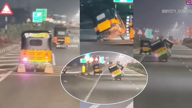 నడిరోడ్డుపై ఆటోలతో విన్యాసాలు.. కట్‌చేస్తే.. ఏం జరిగిందో తెలుసా?