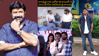 Balakrishna: బాలయ్య వాక్కు బ్రహ్మ వాక్కు అనుకుంటా.. అప్పుడు ఆస్పత్రి బెడ్‌పై.. ఇప్పుడు వెండితెరపై