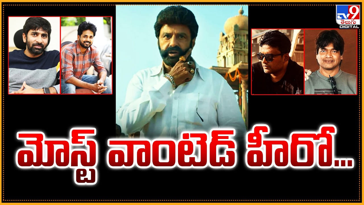 Balakrishna: బాలయ్య దెబ్బ.. కుర్ర హీరోలు అందరూ అబ్బా..