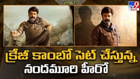 క్రేజీ కాంబో సెట్ చేస్తున్న నందమూరి హీరో