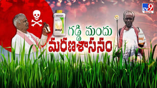 అయ్యో దారుణం.. చికిత్స కోసం వెళ్తే కన్ను కోల్పోయిన ఐటీ ఉద్యోగి.. చివరకు