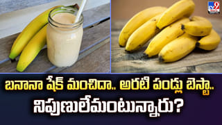 Buttermilk Side Effects: మజ్జిగ ప్రియులకు షాకింగ్ న్యూస్.. రోజుకు ఎన్ని గ్లాసులు తాగాలి? లిమిట్ దాటితే అంతే సంగతులు!
