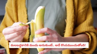 Sudden Loss of Appetite: ఉన్నట్లుండి ఆకలి మాయమవుతుందా? ఇలా ఎందుకు జరుగుతుందో తెలుసా..
