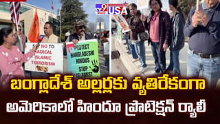 భారత్-అమెరికా ట్రేడ్ డీల్ పై పొలిటికల్ వార్