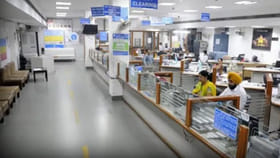 బ్యాంకులో పని ఉంటే ఈరోజే చేసుకోండి!