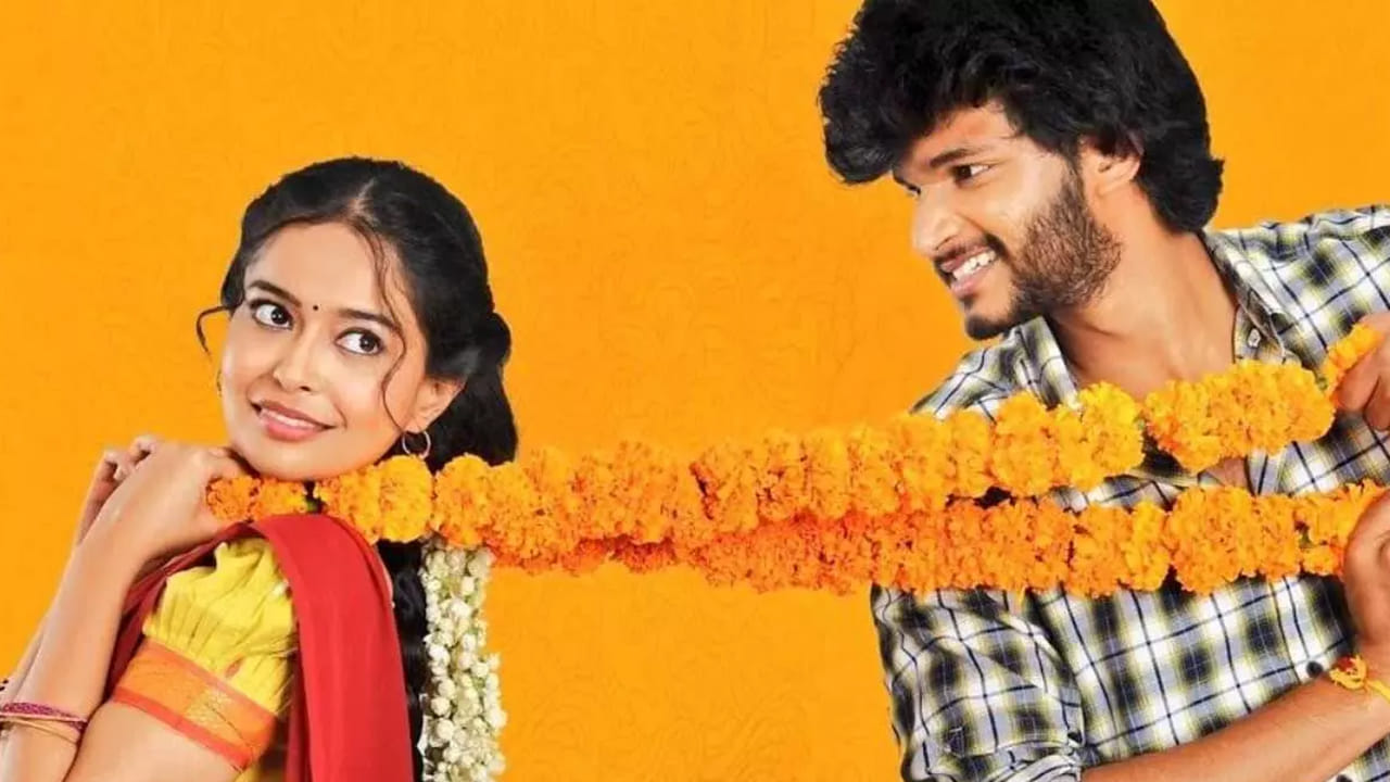 Barabar Premistha Review: ‘బరాబర్ ప్రేమిస్తా’ సినిమా రివ్యూ.. చంద్రహాస్ వివాదం సినిమాకు కలిసొచ్చిందా..?