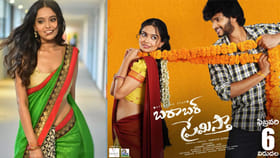 'బరాబర్ ప్రేమిస్తా' హీరోయిన్ బ్యాక్‌గ్రౌండ్ మామూలుగా లేదుగా