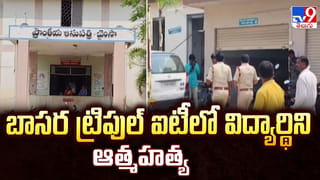 భద్రాద్రి రామాలయంలో ఇంటి దొంగలు.. భక్తులు స్వామి వారికి సమర్పించిన పట్టు వస్త్రాలు మాయం