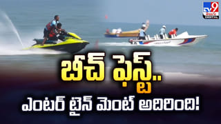 Vijayawada: విజయవాడ ఎయిర్‌పోర్ట్‌లో ప్రతికూల వాతావరణం.. చక్కర్లు కొట్టిన బిల్‌గేట్స్ విమానం