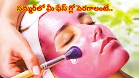 ఎండ వల్ల మీ చర్మం నల్లబడిందా..ఈ సింపుల్‌ ఫేస్ ప్యాక్‌ ట్రై చేయండి