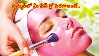 షుగర్ ఉన్నవారు మామిడిపండు తింటే ఏమవుతుంది..? ఈ కొత్త స్టడీ రిపోర్ట్ చూస్తే ఆశ్చర్యపోవాల్సిందే..