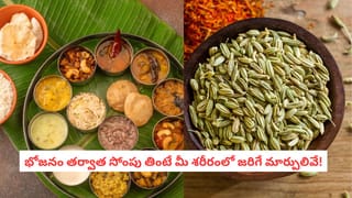 దీన్ని తాగితే ఆపరేషన్ లేకుండానే కిడ్నీ రాళ్లు బయటకి పడిపోతాయి..