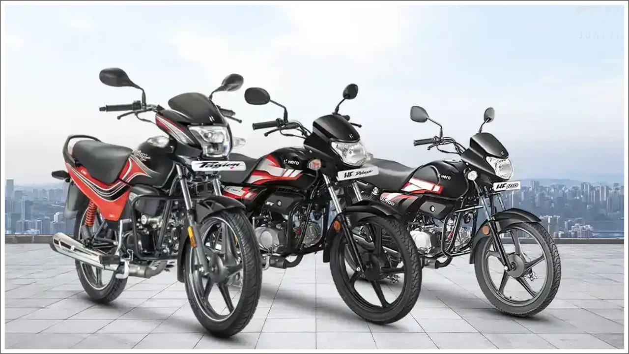  హీరో HF 100:  ఇది భారతదేశంలో అత్యంత సరసమైన బైక్‌లలో ఒకటిగా పరిగణిస్తారు. సుమారు రూ.59,489 ధరతో ఇది 97.2cc ఇంజిన్‌తో సుమారు 70 kmpl మైలేజీని అందిస్తుంది. దీని సరళమైన డిజైన్, తక్కువ నిర్వహణ ఖర్చులు రోజువారీ ప్రయాణికులకు ఎంతగానో ఉపయోగకరంగా ఉంటుంది.