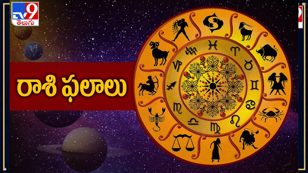 జ్యోతిషశాస్త్రం ప్రకారం.. కొన్ని రాశుల కింద జన్మించిన పురుషులు వివాహం తర్వాత భార్యకు ఎక్కువ ప్రాధాన్యత ఇస్తారని చెబుతారు. వారు భార్యను కేవలం జీవిత భాగస్వామిగా కాకుండా, జీవిత సఖిగా భావించి ఆమెకు మద్దతుగా నిలుస్తారు. ఇప్పుడు అలాంటి రాశుల గురించి తెలుసుకుందాం.
