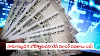 Auto News: 7 సీట్ల కారు కేవలం రూ.5.65 లక్షలకే.. బేస్‌ మోడల్‌లోనే అద్భుతమైన ఫీచర్స్‌!