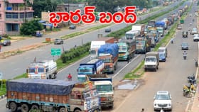 నేడు భారత్ బంద్.. దేశ వ్యాప్తంగా 600 జిల్లాలపై ప్రభావం!