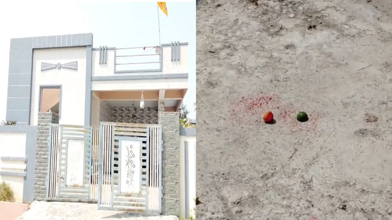 అర్థరాత్రి సర్పంచ్ ఇంటి ముందు క్షుద్రపూజలు.. మార్నింగ్ చూసి కంగున్నతిన్న కుటుంబ సభ్యులు! – Telugu News | Jangaon Sarpanch House: Black Magic Rituals Spark Political Conspiracy Fears Watch Video