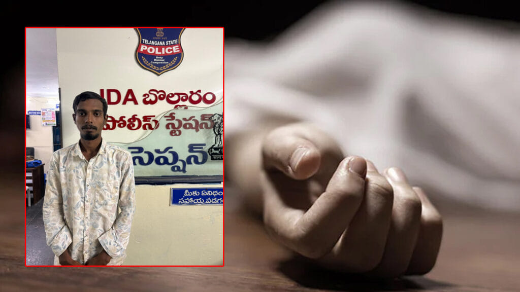 Bollaram Young Man Murder Case