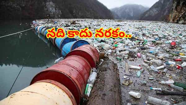 ఓరీ దేవుడో ఇది నది కాదు నరకం.. పొరపాటున అటుగా వెళ్లారంటే మీ పని ఖతమే..! ఎక్కడంటే..