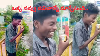 ఒక్క నవ్వుతో ట్రెండ్ సెట్టర్.. ఈ కుర్రాడిని గుర్తు పట్టారా..?మన తెలుగోడే..