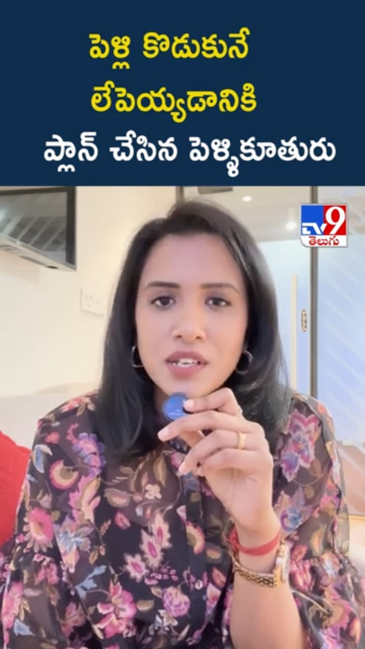 పెద్ద ప్లానింగే.. కారులో వెళ్తున్న నవ వరుడిపై దాడి.. అసలు మ్యాటర్ తెలిస్తే..!