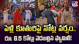 శ్రీశైలం మల్లన్నకు కాసుల వర్షం..13 రోజుల్లోనే ఏకంగా..
