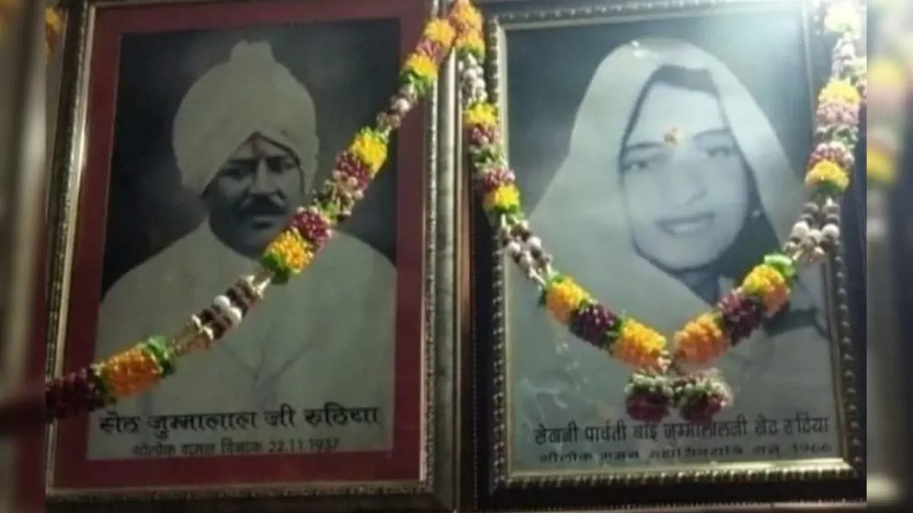 British Government Loan 1917 