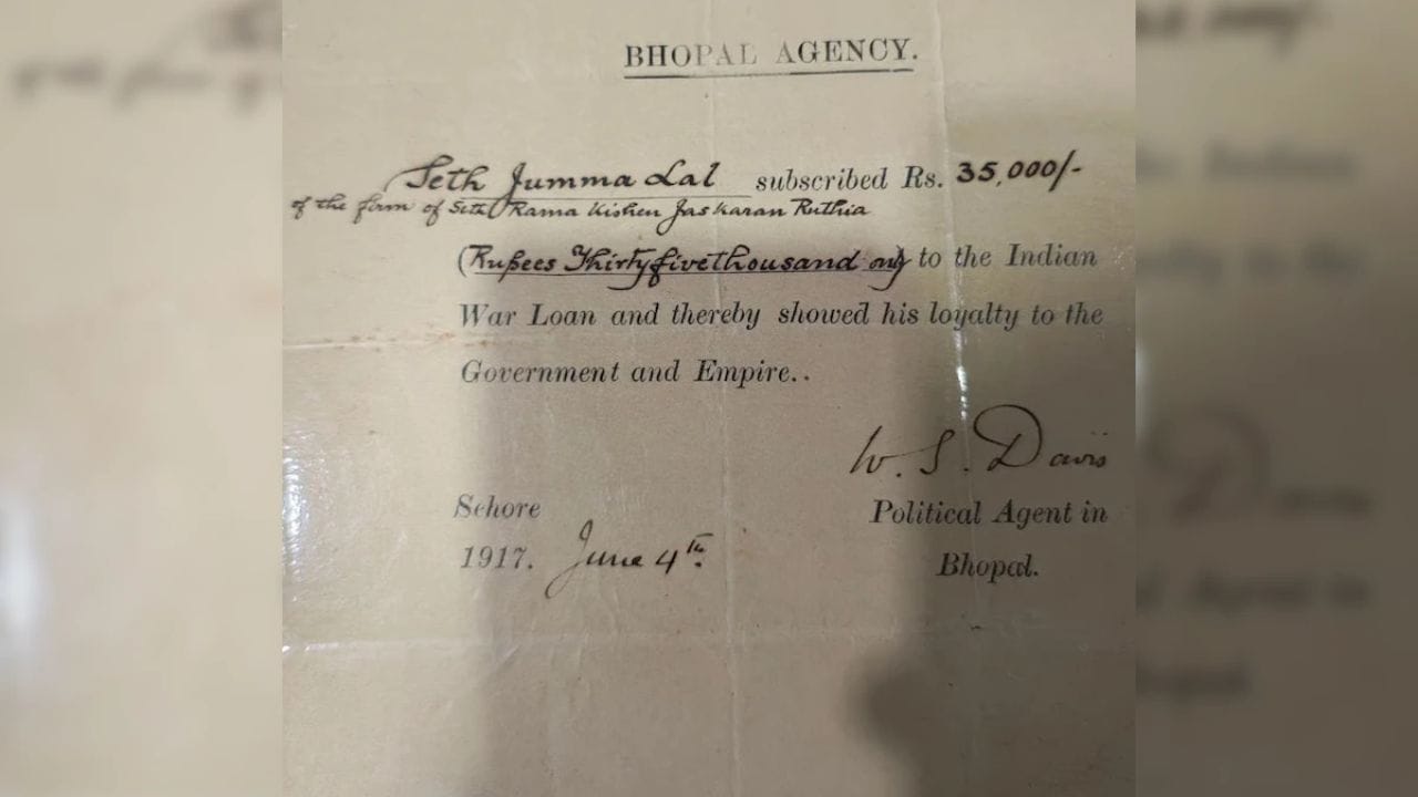 British Government Loan 1917 (2)