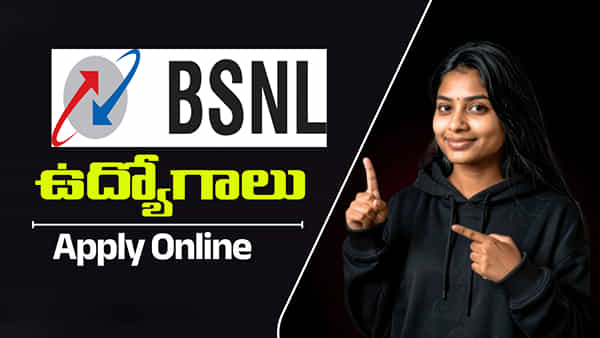 BSNL govt Jobs 2026: డిగ్రీ అర్హతతో BSNLలో ఉద్యోగాలకు నోటిఫికేషన్.. సెలక్ట్ అయితే లైఫ్ సెటిలంతే!