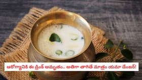 మజ్జిగ ఎక్కువైతే ప్రమాదమా? నిపుణులు చెబుతున్న అసలు నిజం!