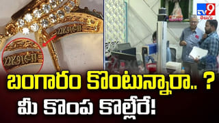 తింటే చావడమే..! హోటళ్లలోని ఫ్రిజ్‌లలో గడ్డకట్టిన చికెన్, మటన్, చేపలు