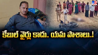 ఎలుగుబంట్ల బీభత్సం.. వణికిపోతున్న గ్రామ ప్రజలు