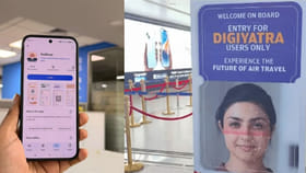 సమయం ఆదా చేసే 5 ఉచిత కేంద్ర ప్రభుత్వ యాప్‌లు