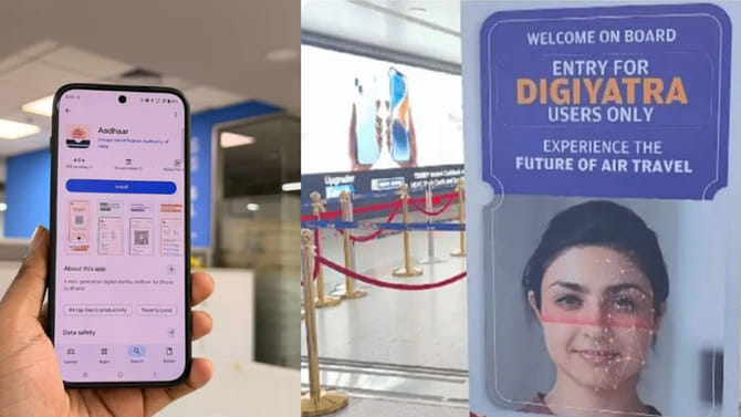 సమయం ఆదా చేసే 5 ఉచిత కేంద్ర ప్రభుత్వ యాప్‌లు