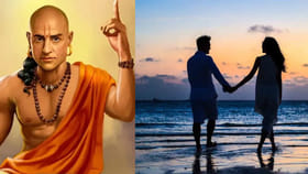 చాణక్యడు చెప్పిన సీక్రెట్.. భార్యాభర్తలకు హ్యాపీ లైఫ్ గ్యారంటీ..